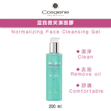 Load the image into the gallery viewer【COSGENE】Normalizing Face Cleansing Gel