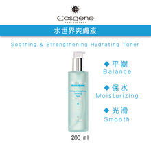 Load the image into the gallery viewer【COSGENE】Water World Soothing & Strengthening Hydrating Toner