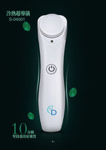 將圖片載入圖庫檢視器 老化皺紋保養套組