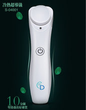 將圖片載入圖庫檢視器 老化皺紋保養套組