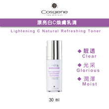 Load the image into the gallery viewer【COSGENE】Lightening C Natural Refreshing Toner