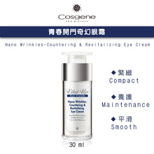 Load the image into the gallery viewer【COSGENE】Youth Opening Nano Wrinkles-Countering & Revitalizing Eye Cream