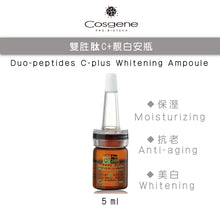 Load the image into the gallery viewer【COSGENE】Duo-peptides C-plus Whitening Ampoule 5ml x6 Duo-peptides C-plus Whitening Ampoule