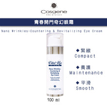 Load the image into the gallery viewer【COSGENE】Youth Opening Nano Wrinkles-Countering & Revitalizing Eye Cream