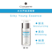 Load the image into the gallery viewer【COSGENE】Water World Silky Essence