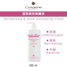 Load the image into the gallery viewer【COSGENE】Normalizing & Acne Countering Toner