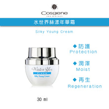 Load the image into the gallery viewer【COSGENE】Water World Silky D&N Cream