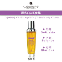 Load the image into the gallery viewer【COSGENE】Beautiful White C Yuquan Lu Lightening C Facial Lightening & Revitalizing Essence