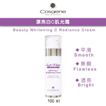 Load the image into the gallery viewer【COSGENE】Beauty Whitening C Radiance Cream
