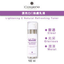 Load the image into the gallery viewer【COSGENE】Lightening C Natural Refreshing Toner