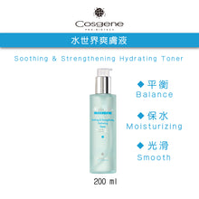Load the image into the gallery viewer【COSGENE】Water World Soothing &amp; Strengthening Hydrating Toner
