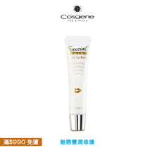 將圖片載入圖庫檢視器 【Cosgene水境】 [獨特系列] 魅唇豐潤修護 10ml
