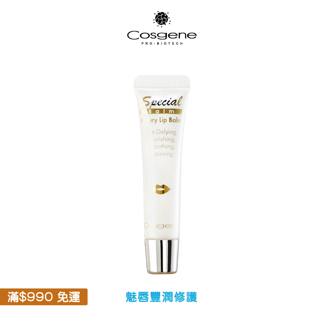 【Cosgene水境】 [獨特系列] 魅唇豐潤修護 10ml