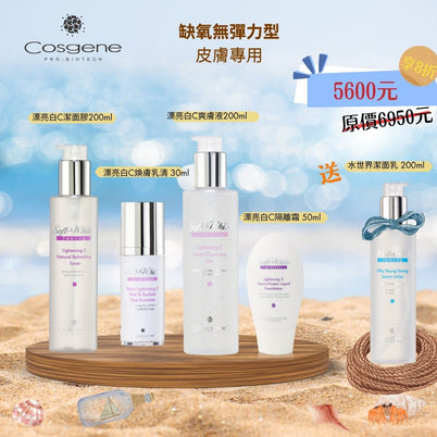 缺氧無彈力型皮膚專用