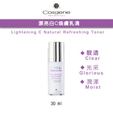 Load the image into the gallery viewer【COSGENE】Lightening C Natural Refreshing Toner
