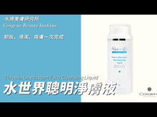 Load the video into the gallery viewer and play it，【COSGENE】Water World Soothing &amp; Strengthening Hydrating Toner
