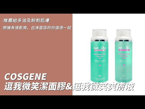 【COSGENE】Normalizing & Acne Countering Toner