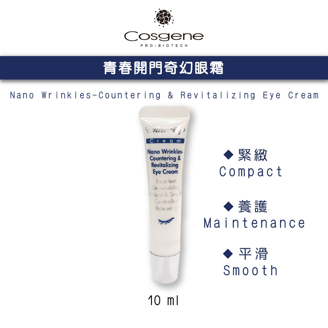 【COSGENE】Youth Opening Nano Wrinkles-Countering & Revitalizing Eye Cream