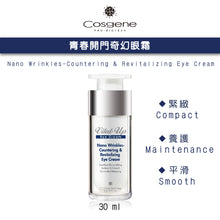 Load the image into the gallery viewer【COSGENE】Youth Opening Nano Wrinkles-Countering &amp; Revitalizing Eye Cream

