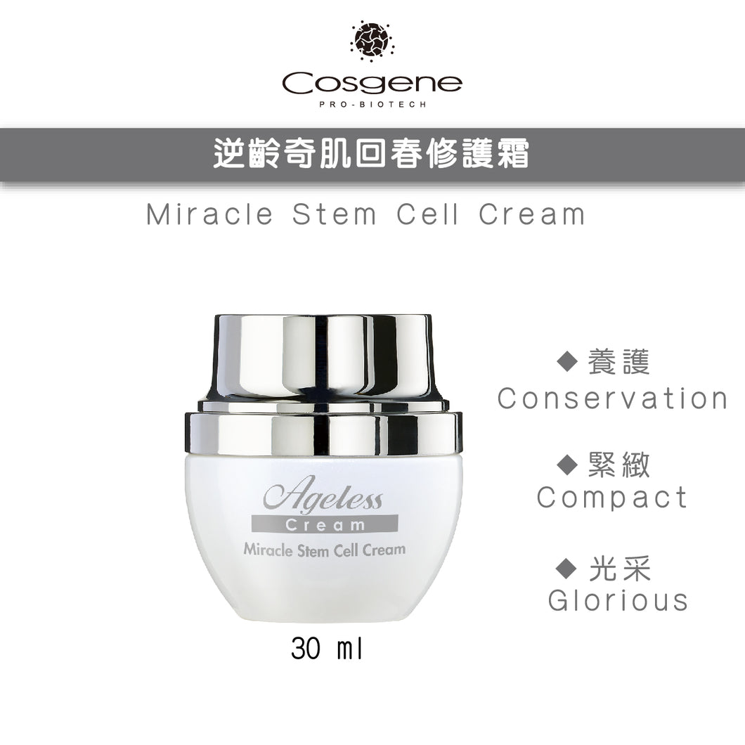 【COSGENE】Miracle Stem Cell Cream