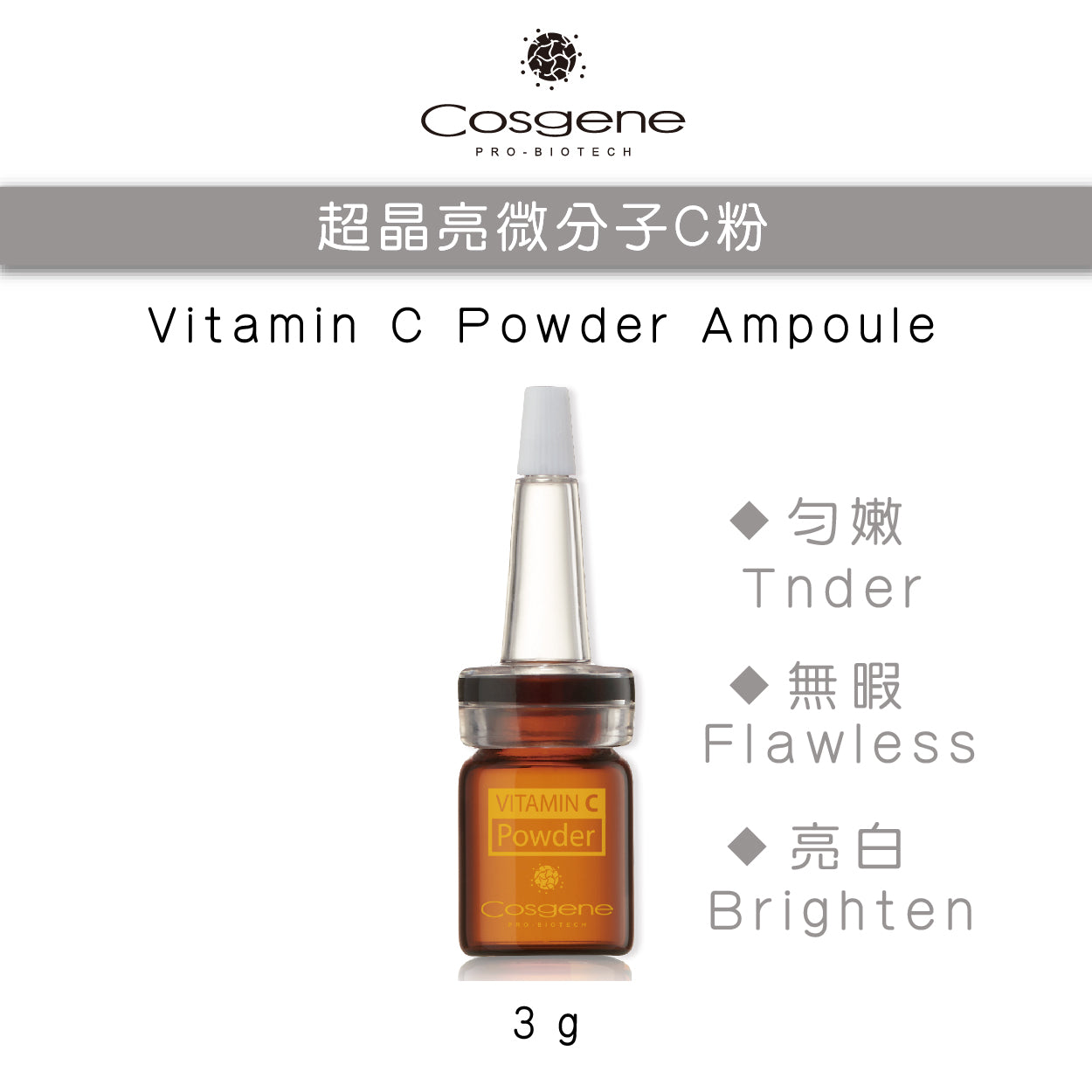 【Cosgene】Super Crystal Bright Micromolecule C Powder 3g x6 Vitamin C Powder Ampoule
