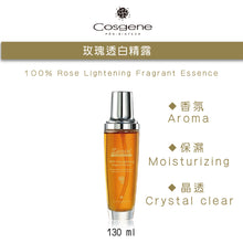 將圖片載入圖庫檢視器 【COSGENE】玫瑰透白精露 100% Rose Lightening Fragrant Essence
