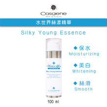 Load the image into the gallery viewer【COSGENE】Water World Silky Essence
