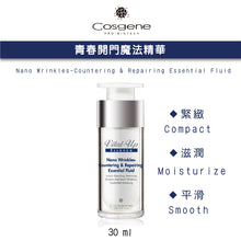 Load the image into the gallery viewer【COSGENE】Youth Opening Nano Magic Essence Nano Wrinkles-Countering &amp; Repairing Essential Fluid

