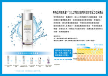 Load the image into the gallery viewer【COSGENE】Summer Springs Hydrating Serum
