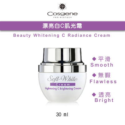 【COSGENE】Beauty Whitening C Radiance Cream