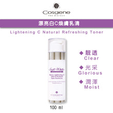 Load the image into the gallery viewer【COSGENE】Lightening C Natural Refreshing Toner
