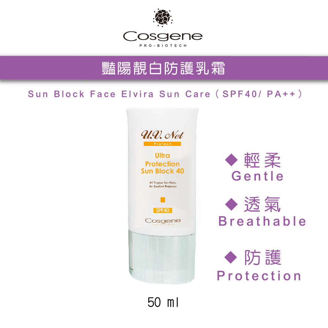 【Cosgene】Sunny Whitening Protective Cream SPF40