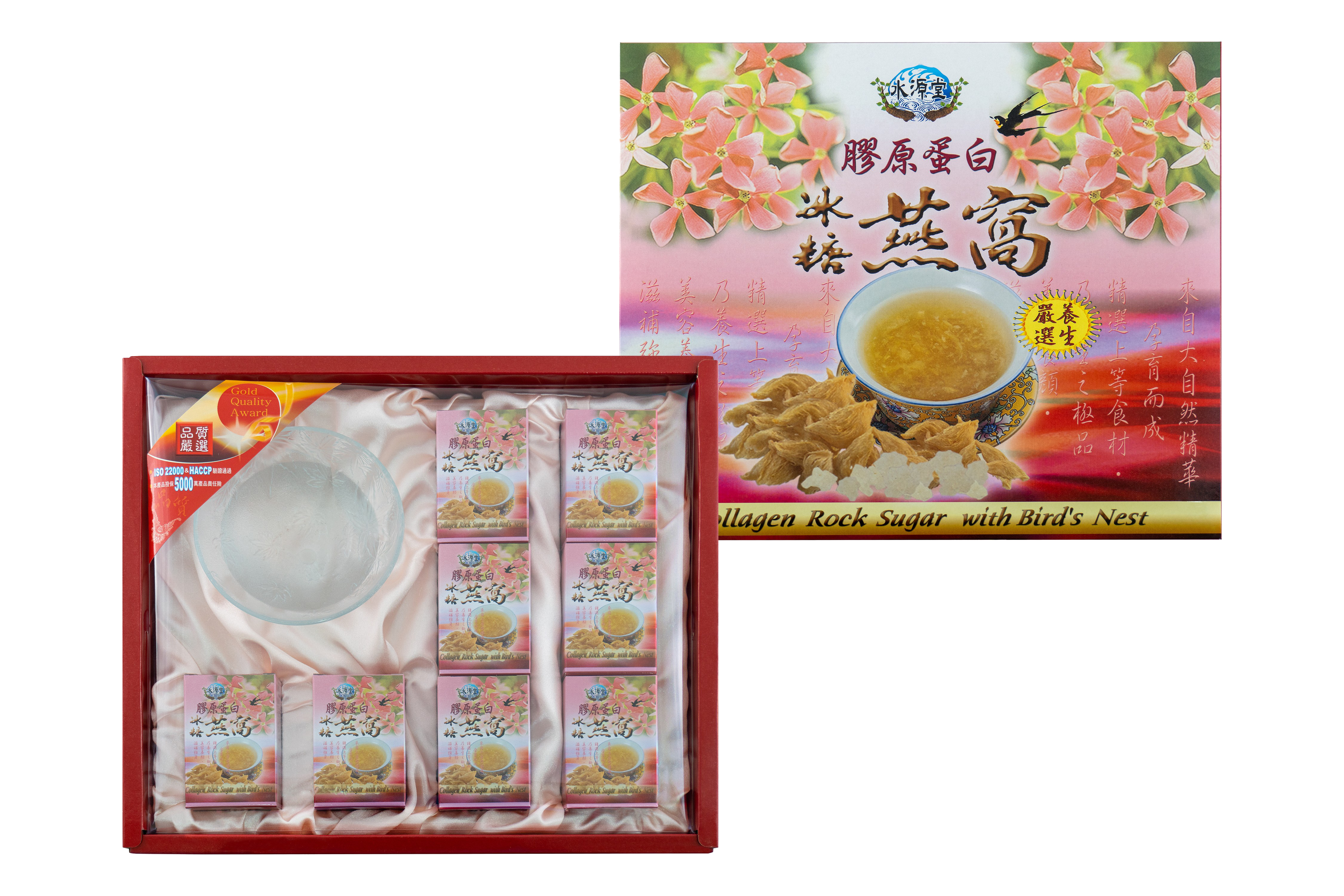 【TOP GREATS】水源堂-膠原蛋白冰糖燕窩禮盒(8入)